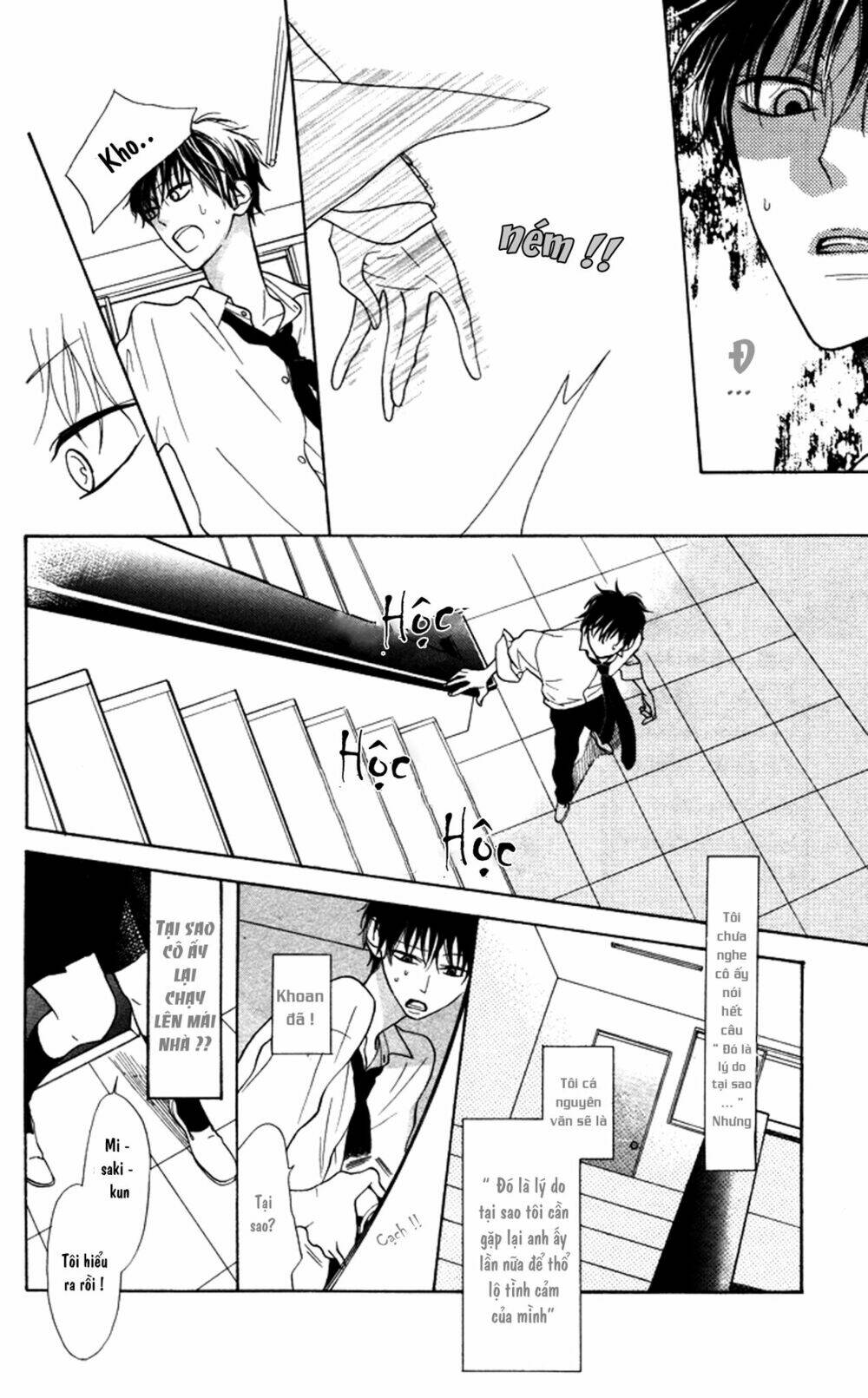 hakuji chapter 6.5 19