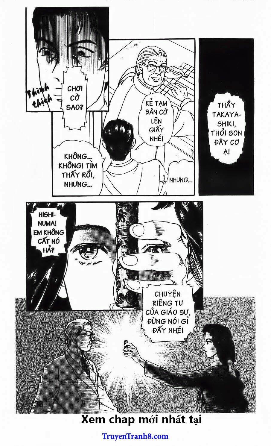 doubutsu no oishasan chapter 64 14