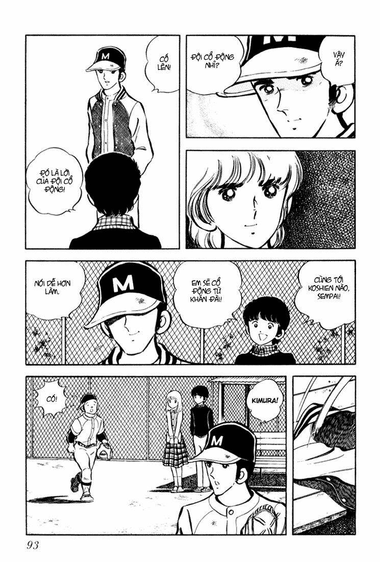 hiatari ryoukou! chapter 2 44