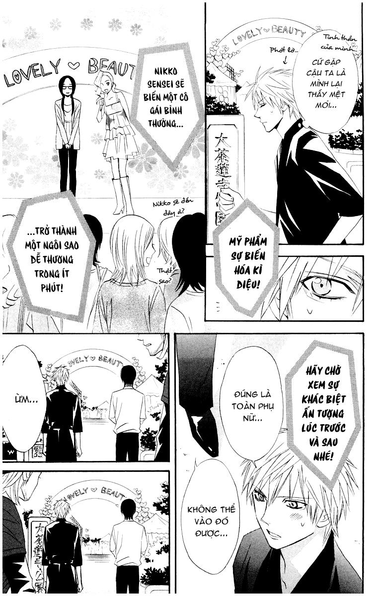 otomen chapter 12 13