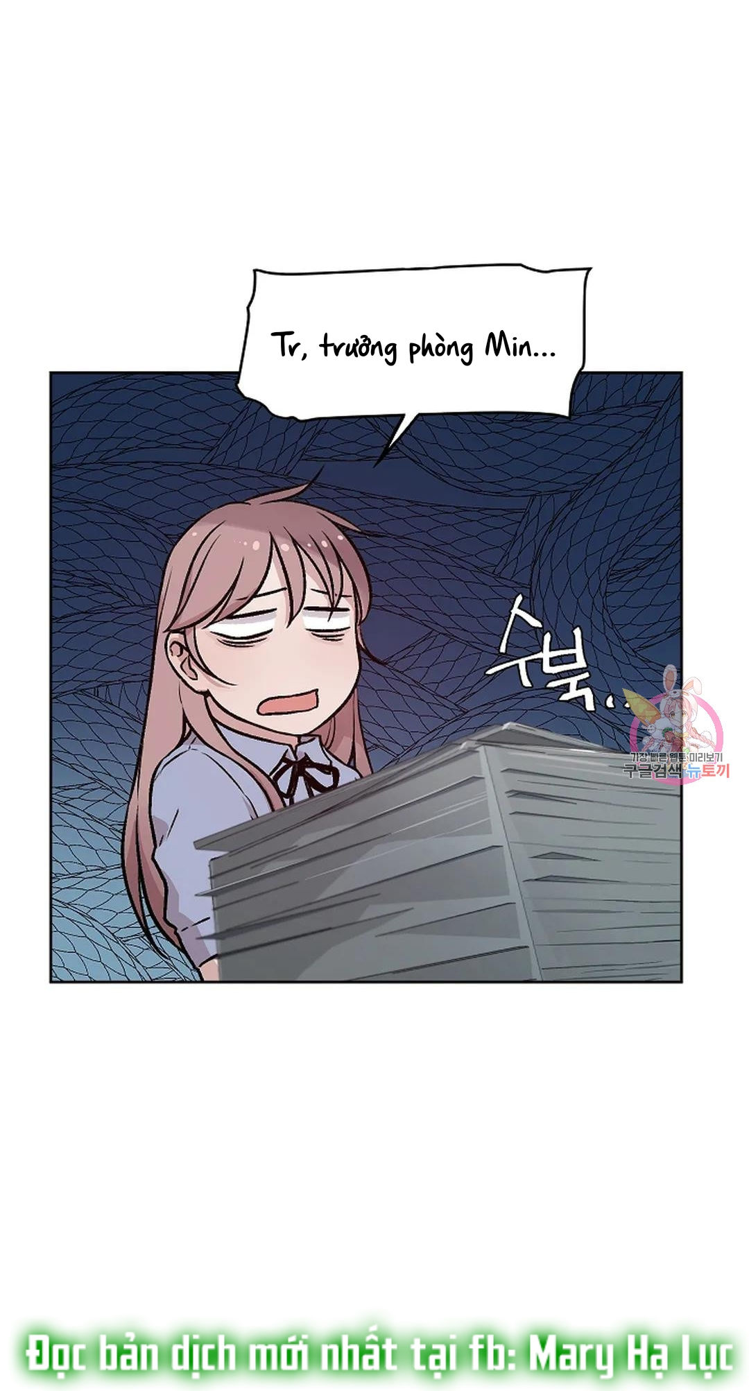 [18+] công tư phân minh chapter 66 35