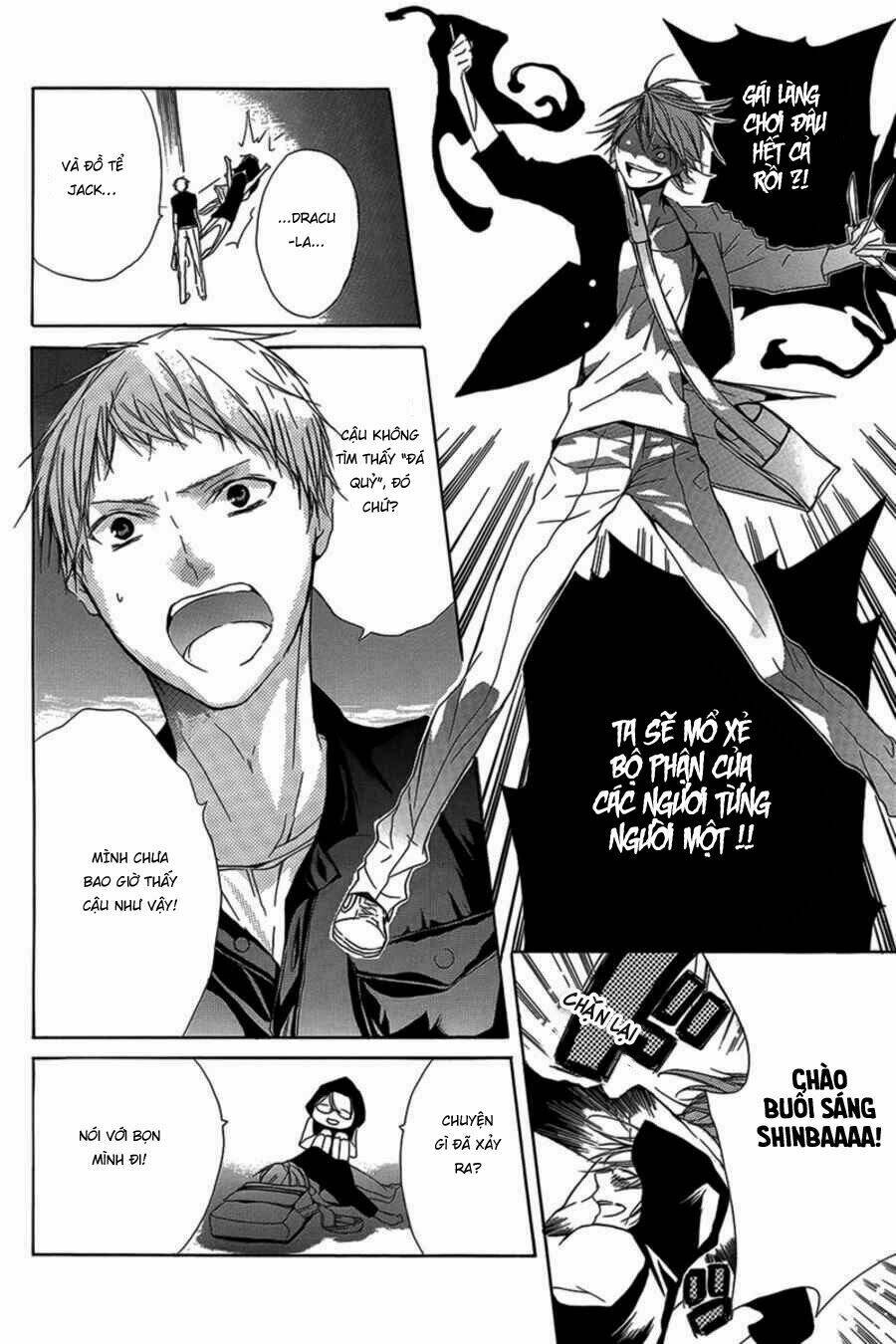 shinba shounen to nemuru kyojin chapter 1 17