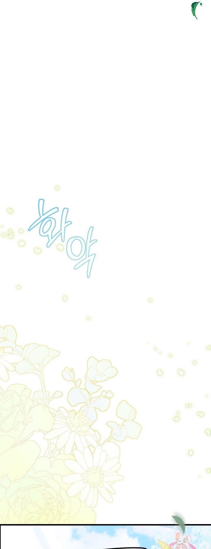 trở thành vợ thái tử quái vật chapter 28.2 20