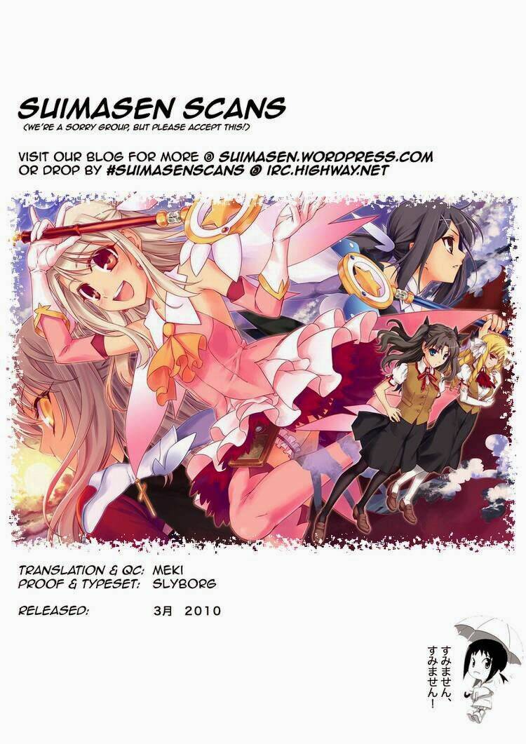 fate/kaleid liner prisma illya 2wei! chapter 7 22