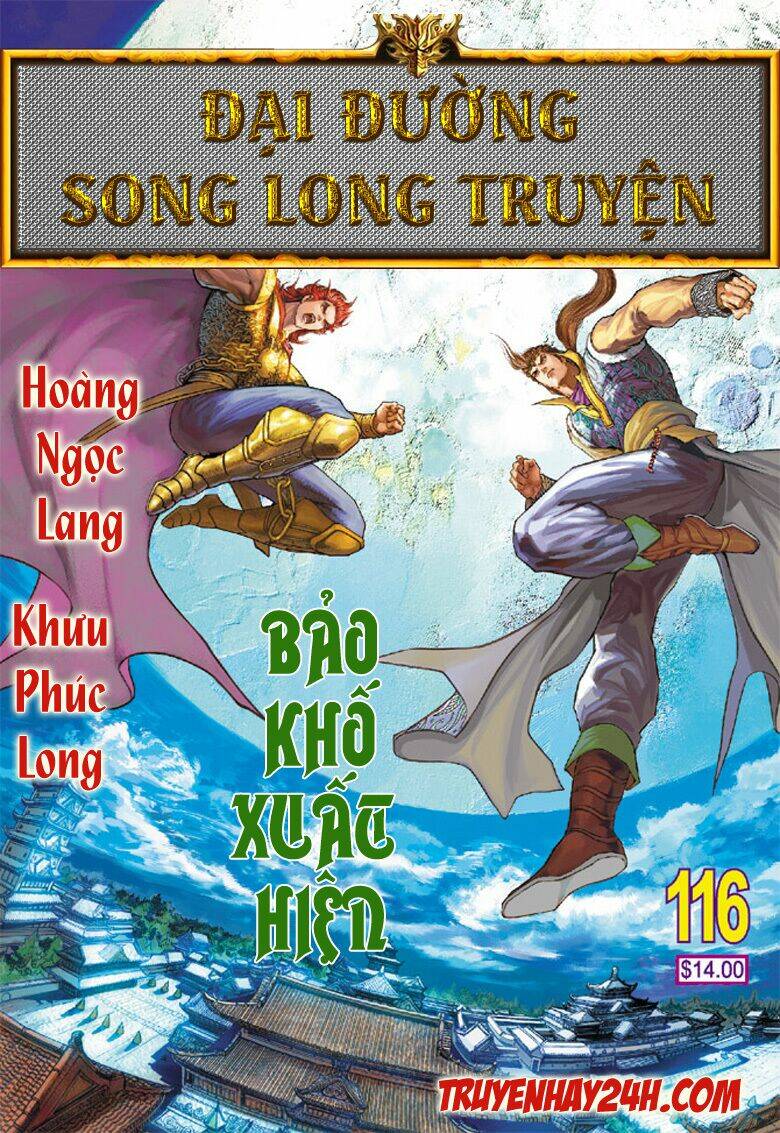 đại đường song long truyện chapter 116 1