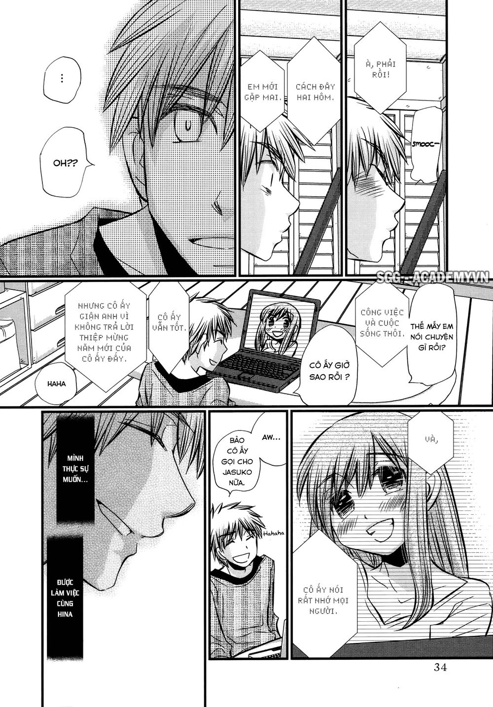 usotsuki paradox chapter 30 5