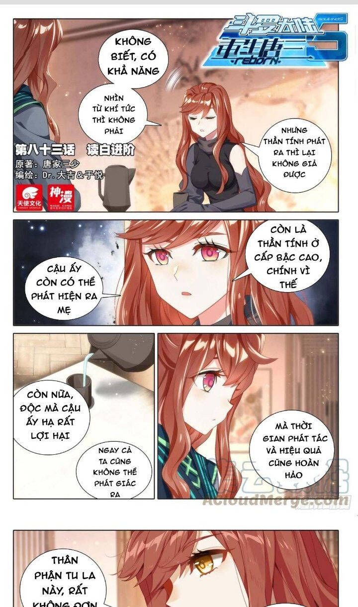 đấu la đại lục 5 - đường tam trùng sinh chapter 83 1