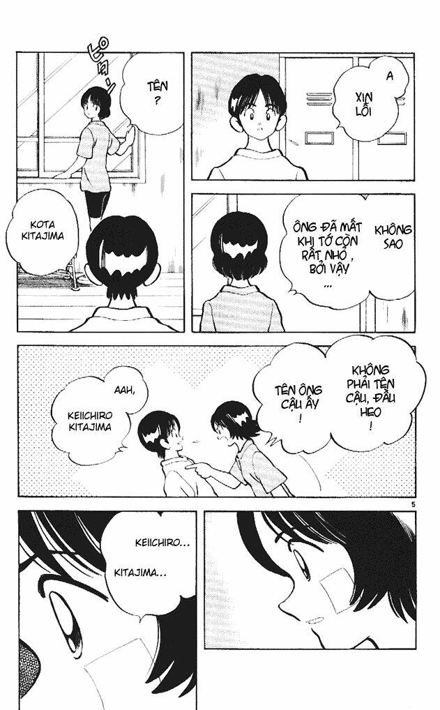 itsumo misora chapter 14 7