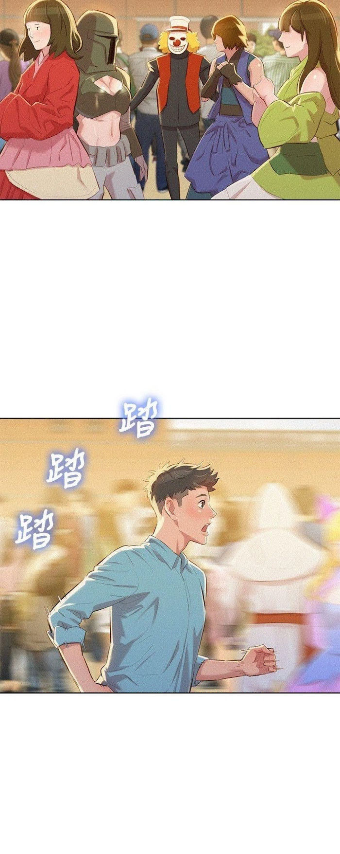 chị gái hàng xóm chapter 42 22