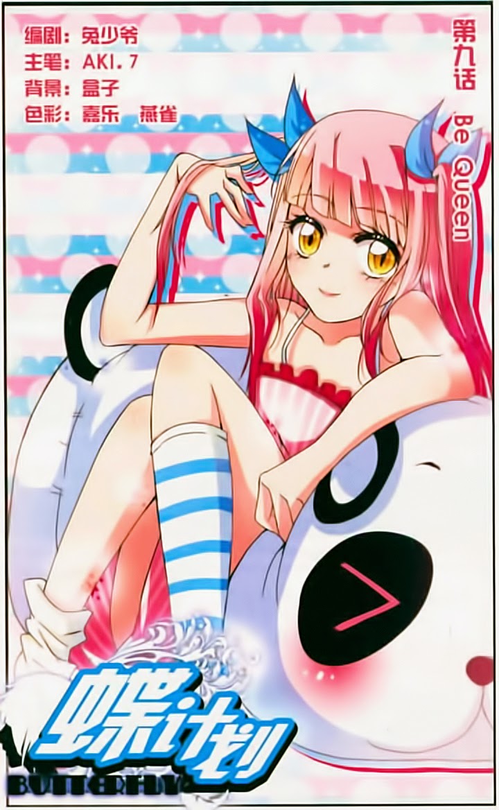 kế hoạch bướm chapter 9 1