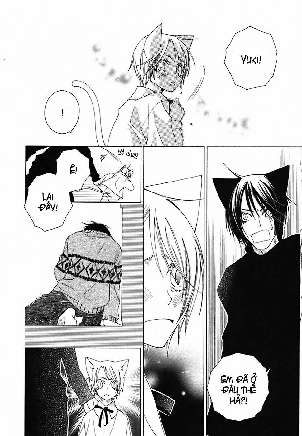 gakkou no sensei chapter 8 17