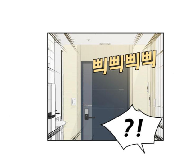 Vận May Bất Ngờ chapter 28.1 35