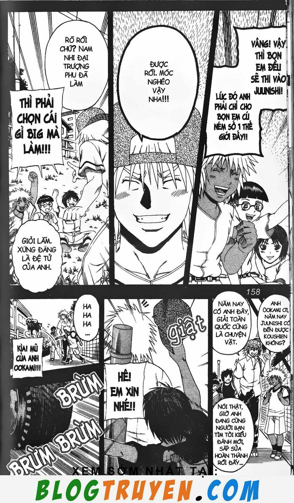 mr.fullswing chapter 205 14