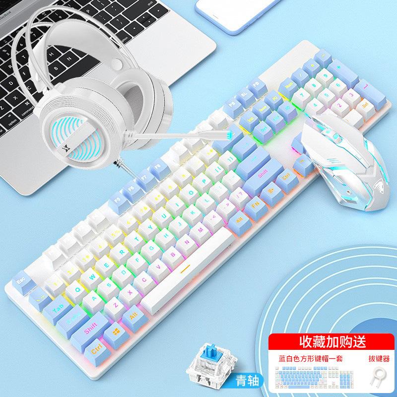 Giá Đặc Biệt Wrangler Bàn Phím Cơ Bộ Chuột Máy Tính Để Bàn Chơi Game Điện Chuyên Dụng Có Dây 87 Phím Xanh Trục Văn Phòng