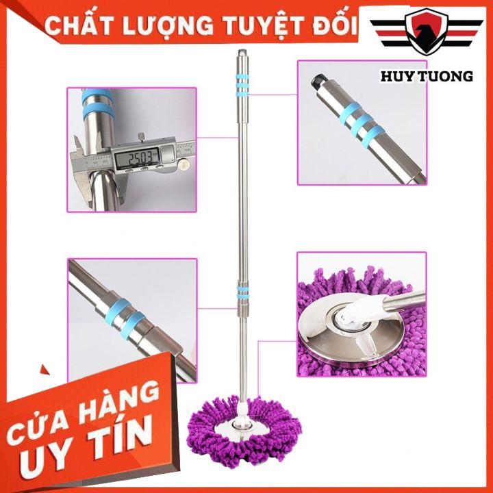 Chổi lau nhà cán inox cao cấp  Thiết kế inox 304 sáng loáng cứng cáp chắc chắn