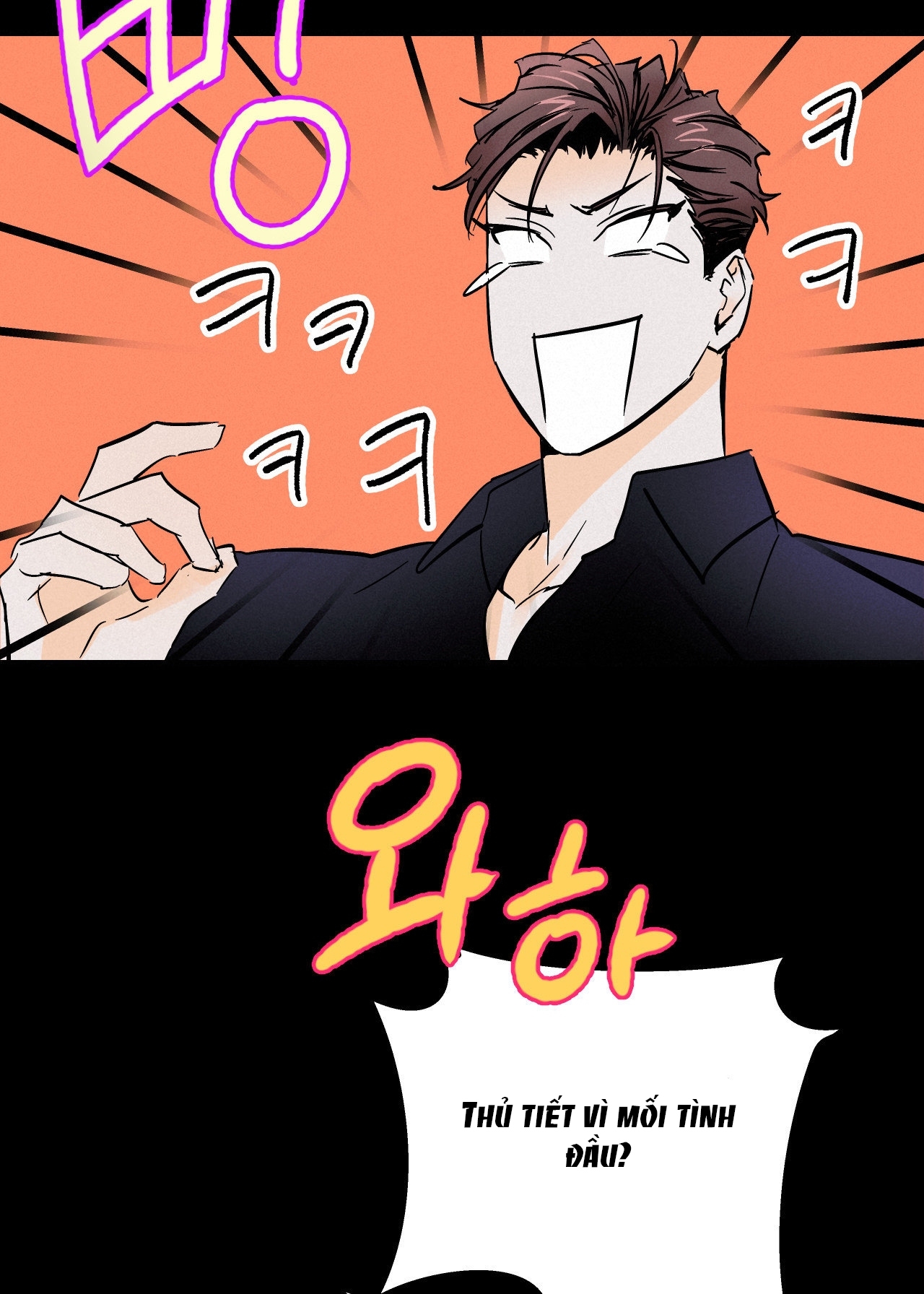 Lại Là Nói Dối chapter 4.2 - Trang 37