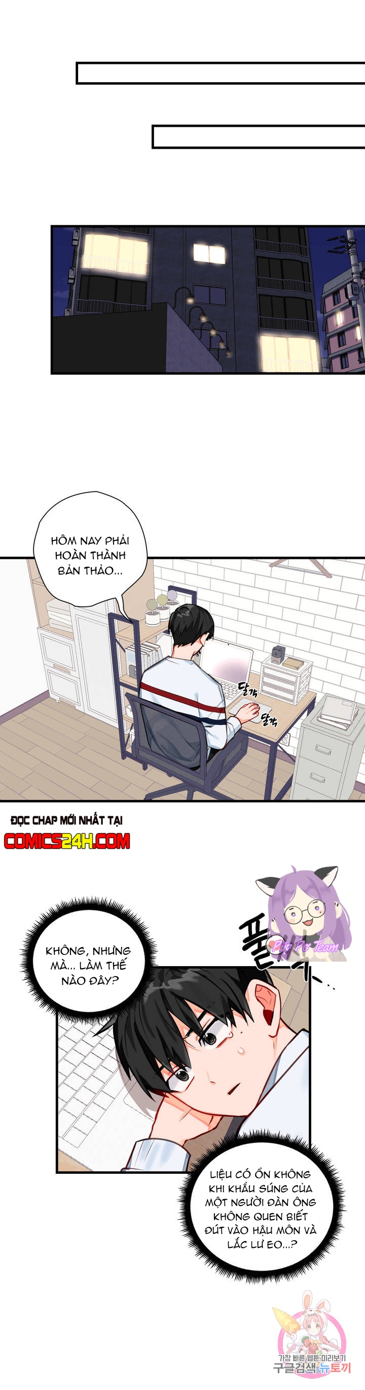 cosmo tình dục giả tưởng chapter 2 25