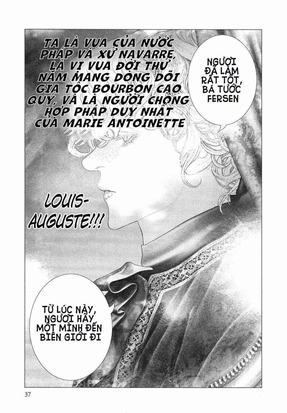 innocent rouge (innocent phần 2) chapter 73 6