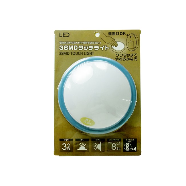 Đèn Led 3 Smd Tròn GREEN ORNAMENT-Giao Màu Ngẫu Nhiên