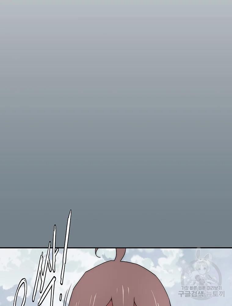 các chòm sao chỉ chú ý mình tôi chapter 33 127