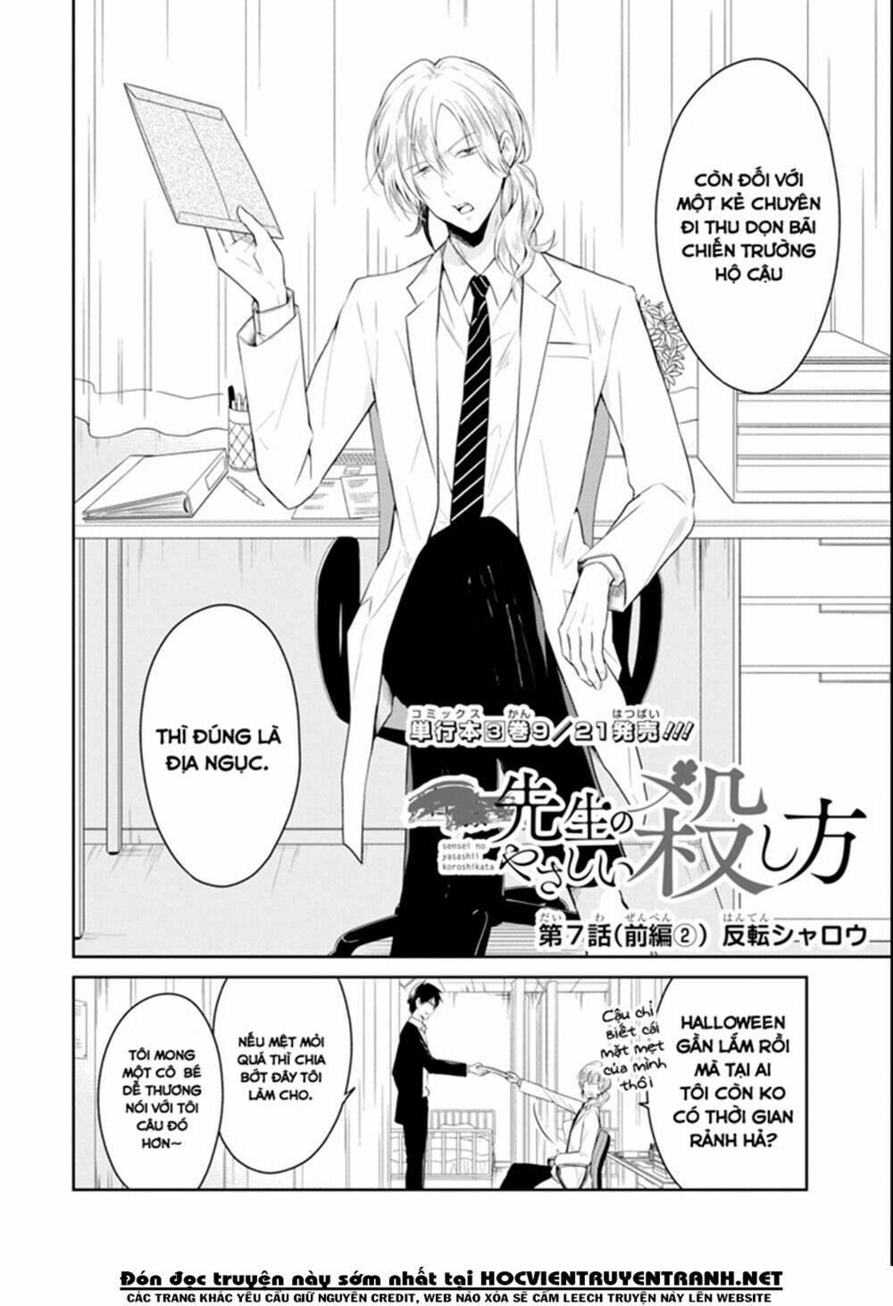 sensei no yasashi koroshi kata chapter 7.2 3