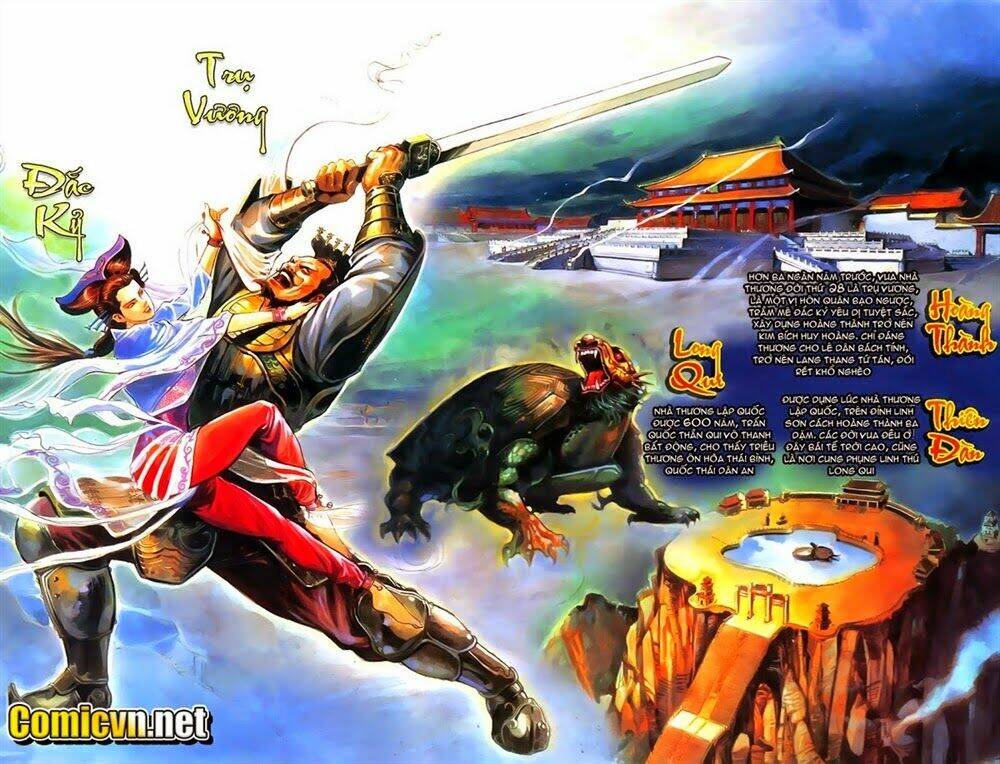 thiên tử truyền kỳ 1 - cơ phát khai chu bản chapter 1 4