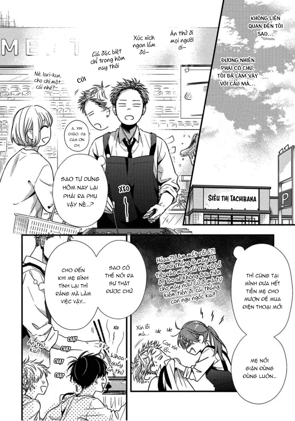 kiss wa tsugai ni hizamazuku chapter 2 11