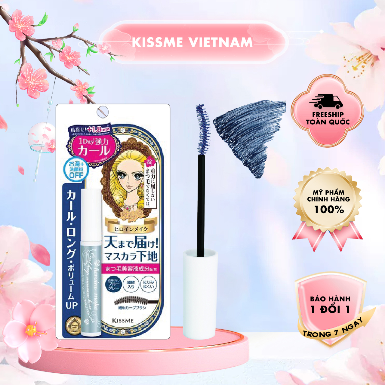 Mascara Lót Nền Nâng Dài Mi Chống Trôi Bền Trong 24h Kissme Heroine Make Dạng Màng Film Nâng Cao