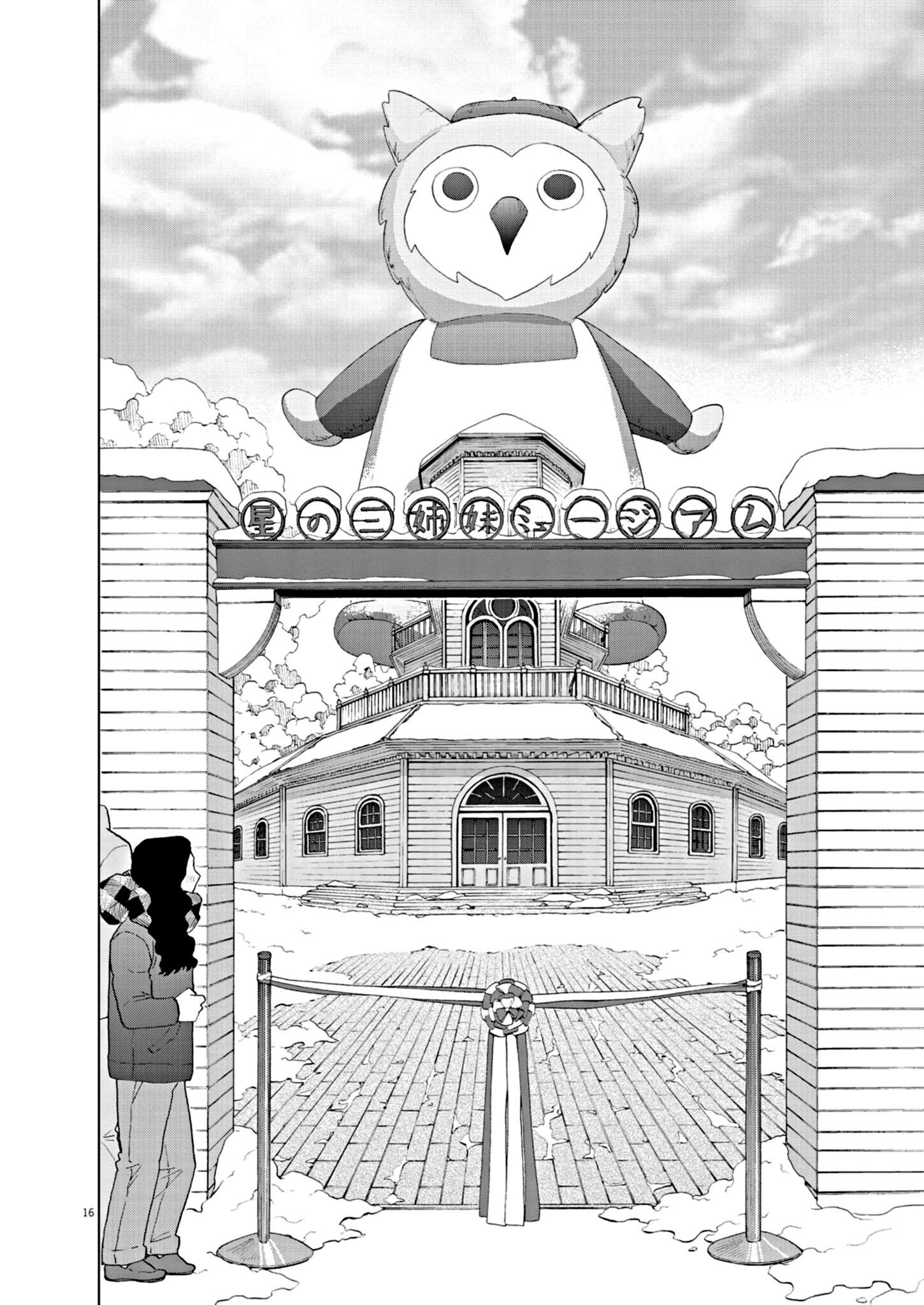 hãy cho em ''trung tình'' của anh chapter 61 16