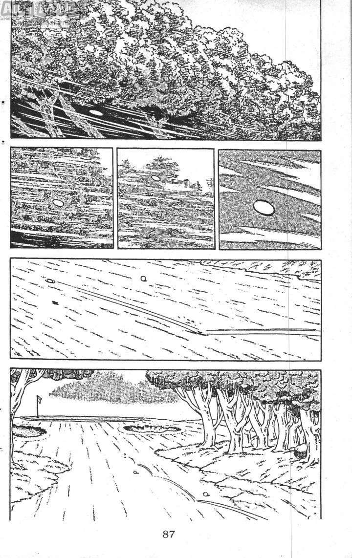 ashita tenki ni naare chapter 3 85