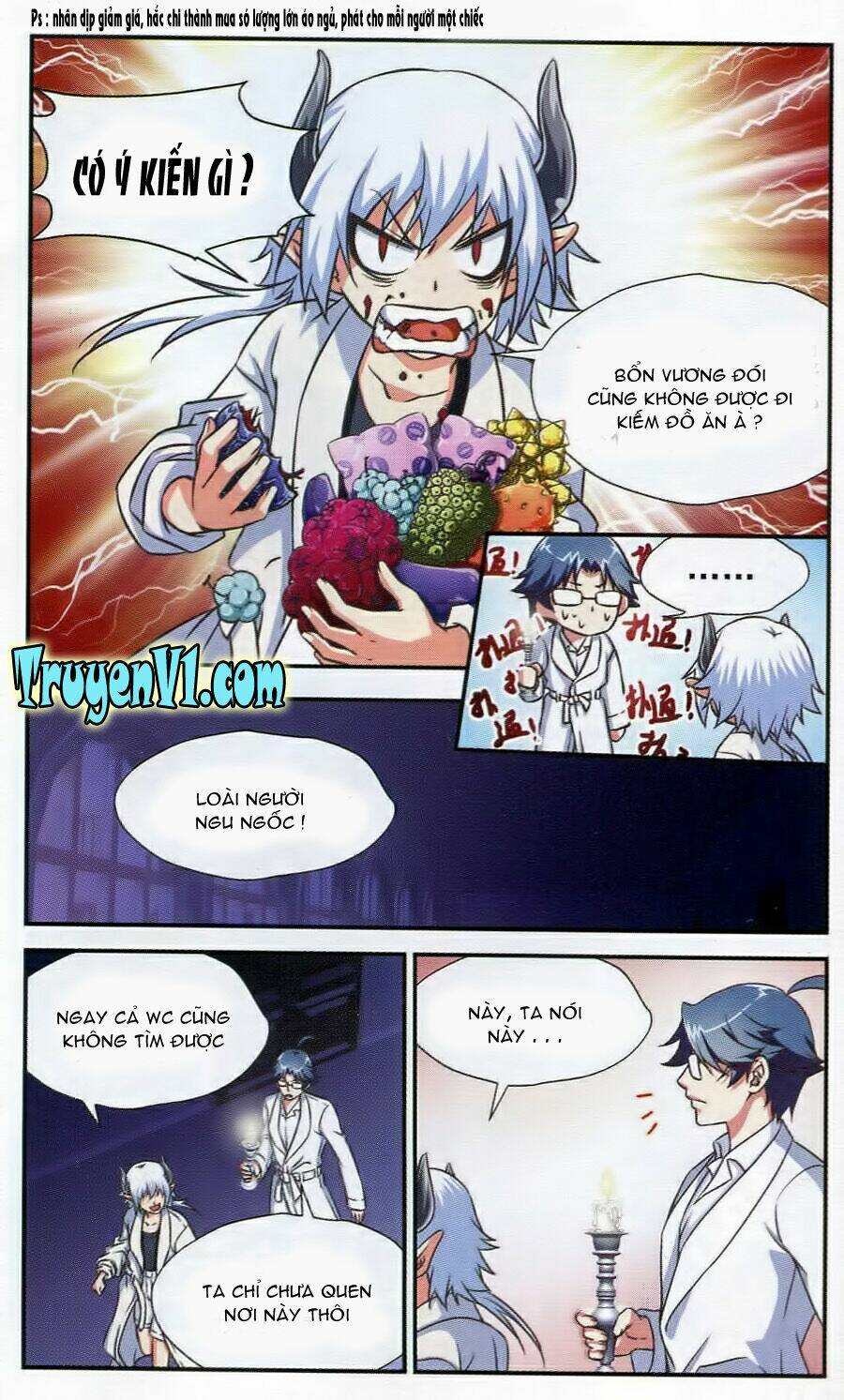 ma vương quản gia chapter 0.2 6