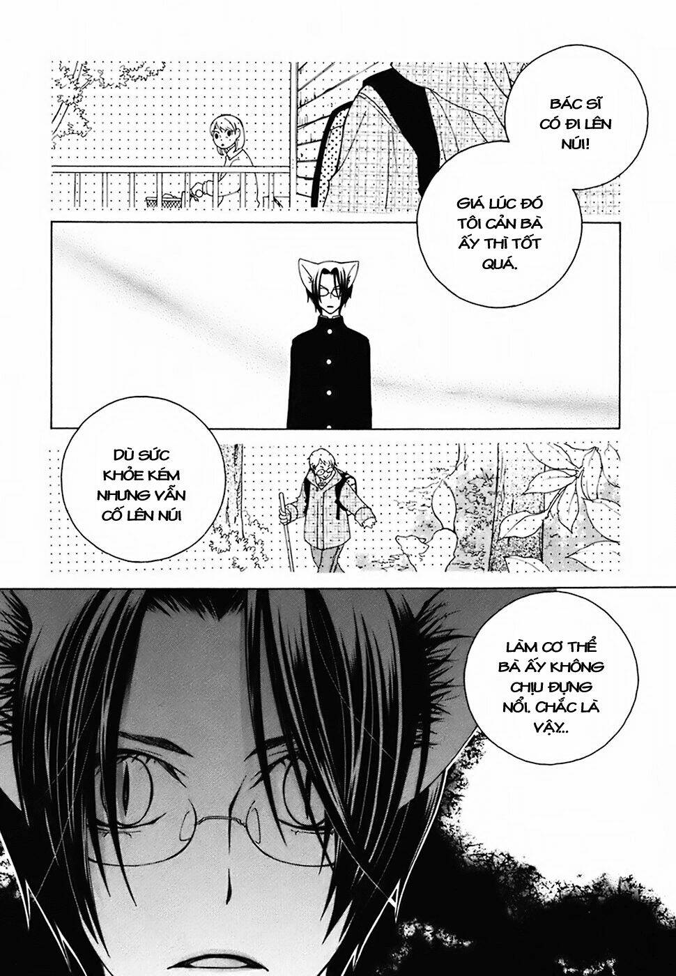 gakkou no sensei chapter 20 11