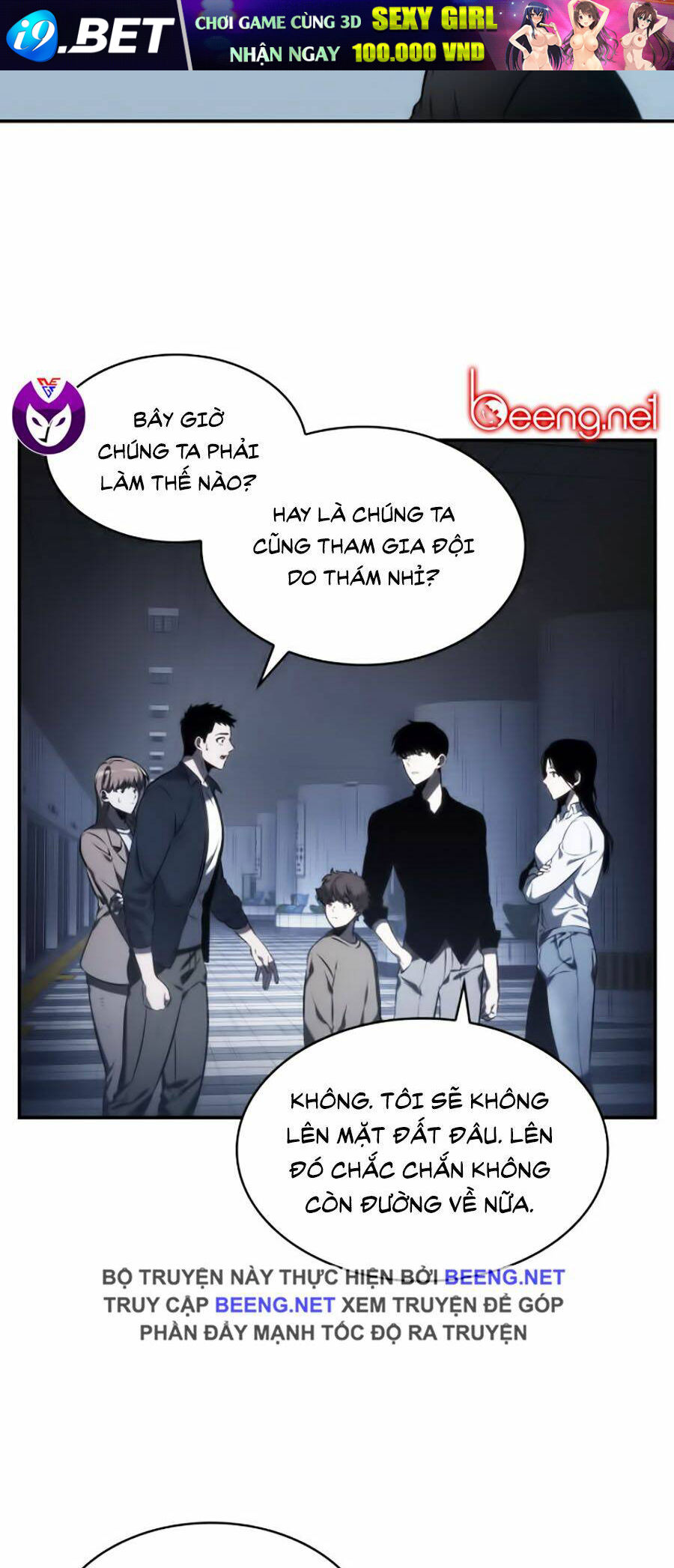 toàn trí độc giả - omniscient reader chapter 19 8