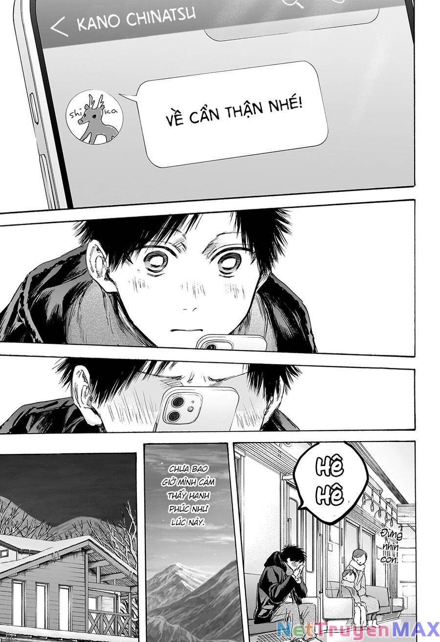 blue box chapter 105 3