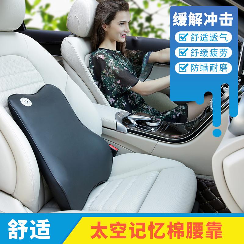 Phong cách mới nhất bán hàng trực tiếp xe đệm lưng đệm gối xe đệm lưng cổ gối bộ nhớ bọt tựa đầu thắt lưng sản phẩm xe hơi