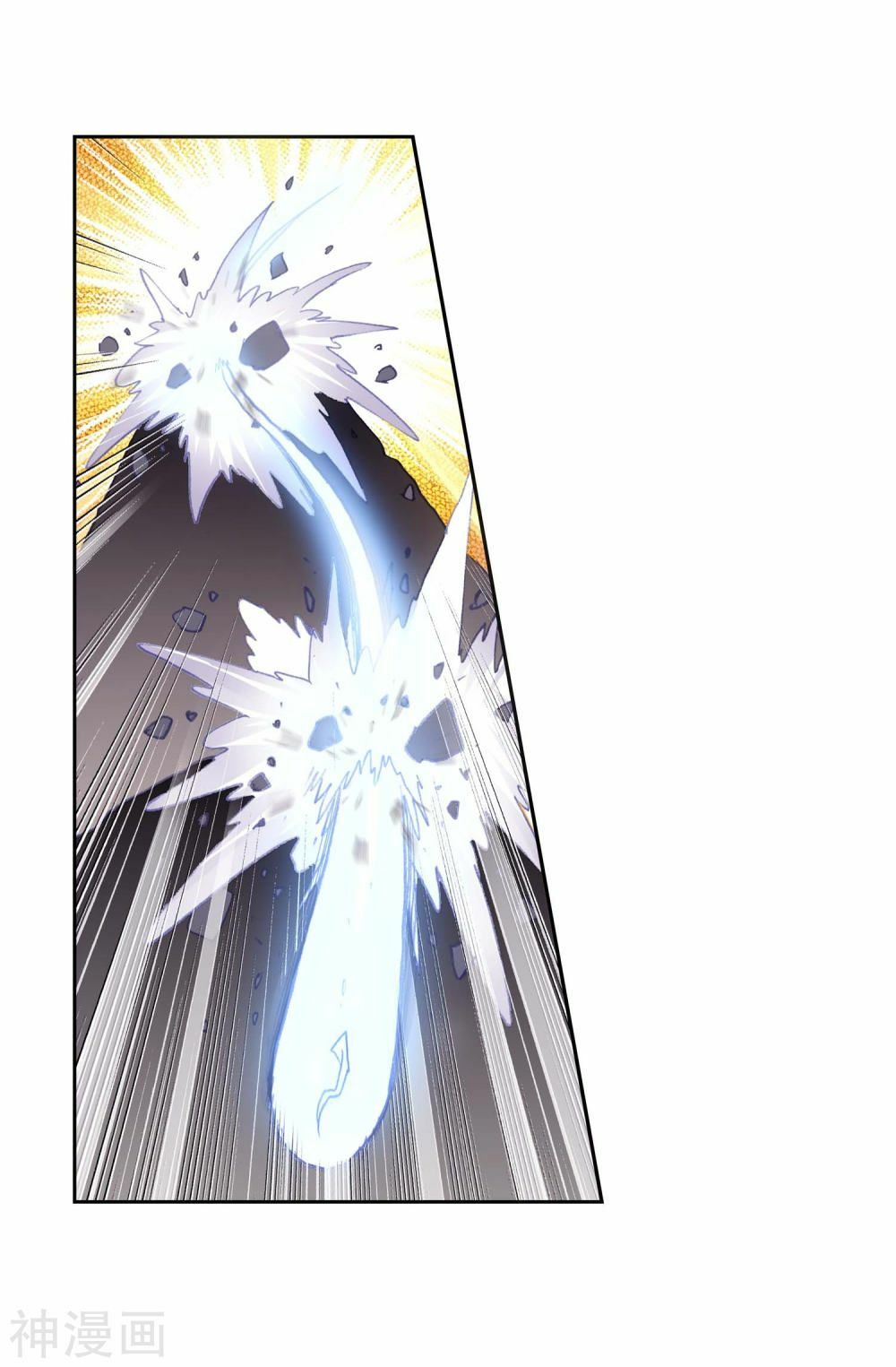 thế giới hoàn mỹ [m] chapter 122 9