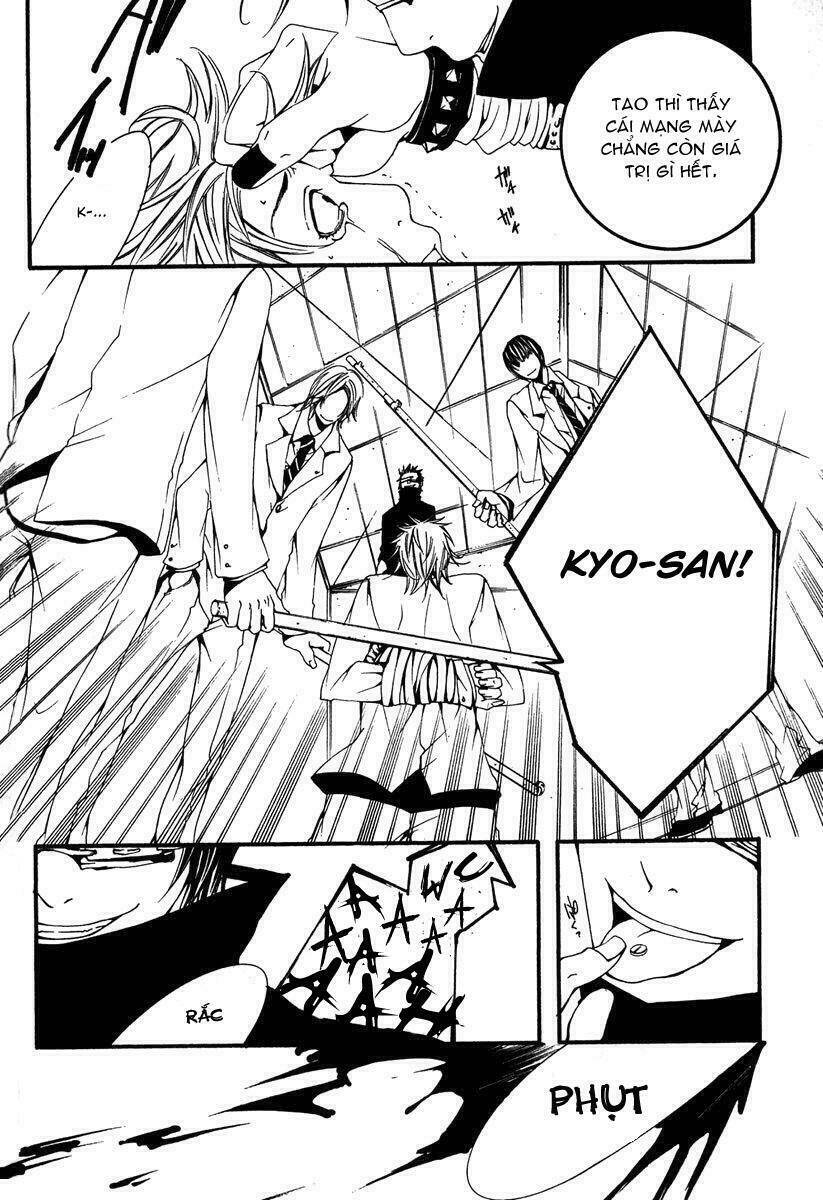 [switch] chapter 8 39