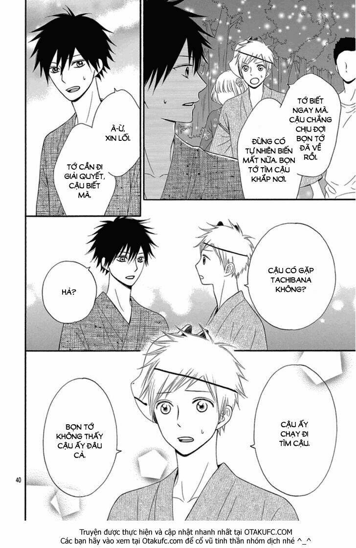 mikami-kun no himitsu chapter 0 40