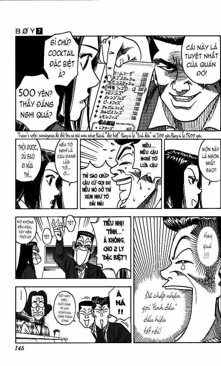 hareluya chapter 58 14