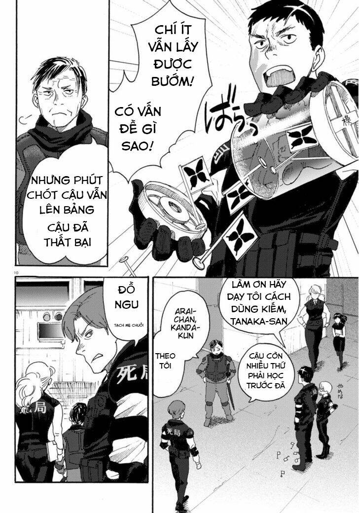 butterfly storage chapter 5 12