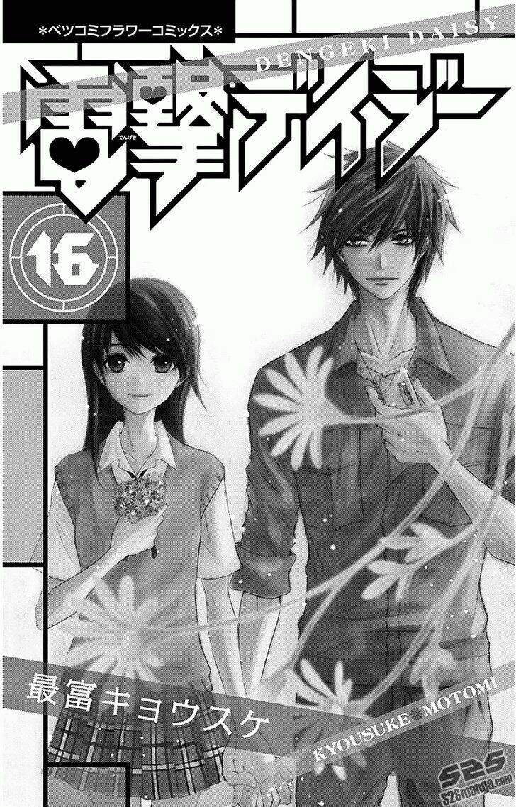điện kích daisy chapter 75 2