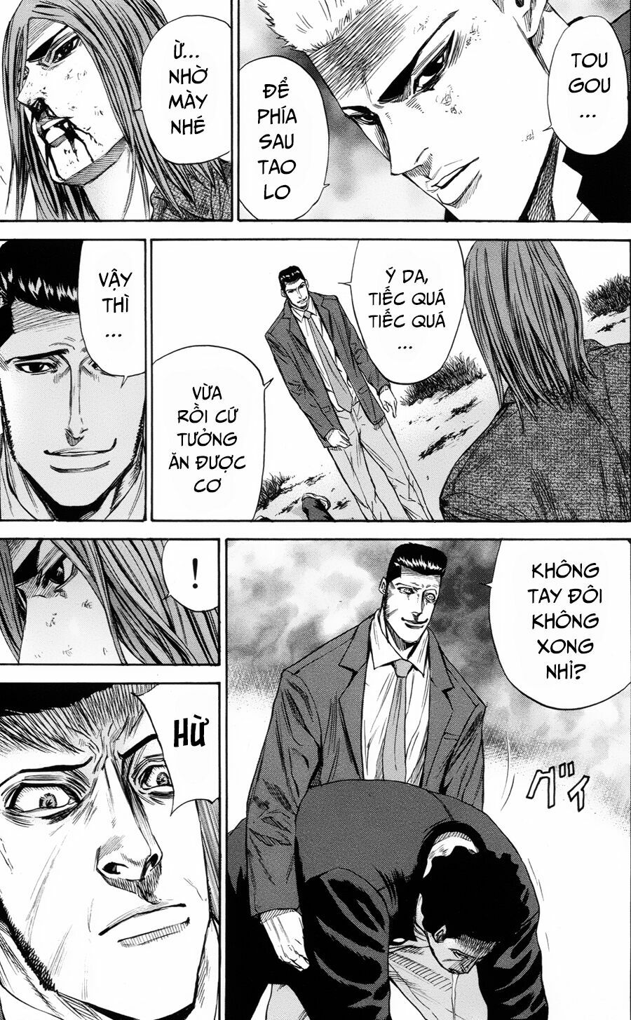 a-bout! chapter 108 9