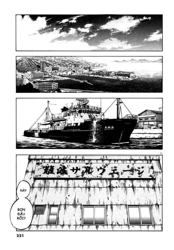 waga na wa umishi chapter 8 10