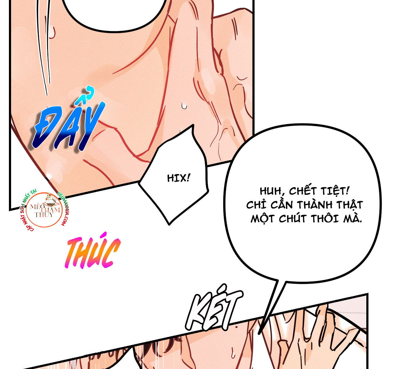 punk dunk funk chapter 20 45