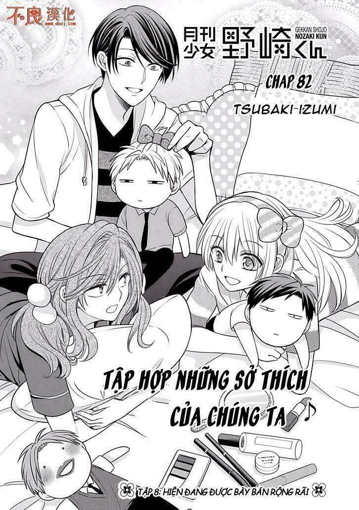 gekkan shoujo nozaki-kun chapter 82 3