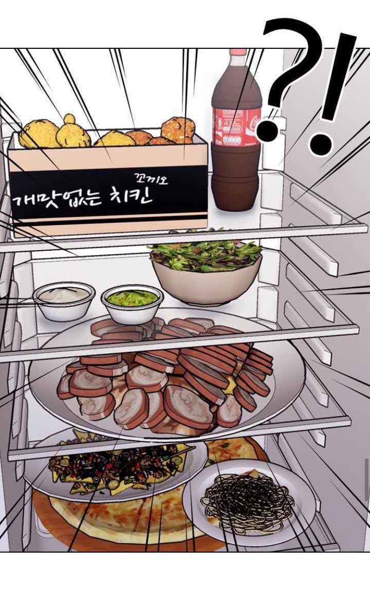 nhật ký khát vọng (desire diary) chapter 9 39