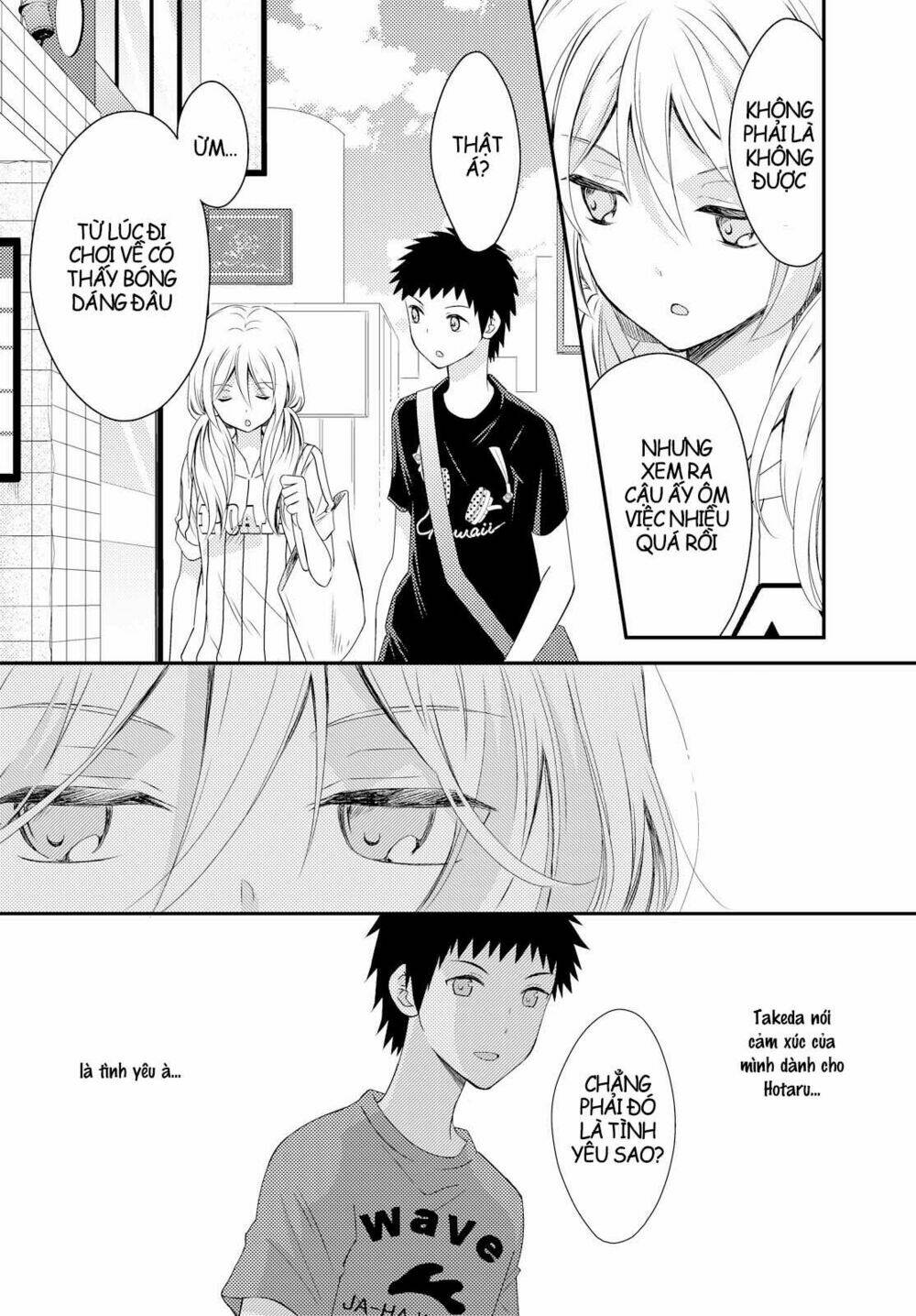 netsuzou trap chapter 16 11