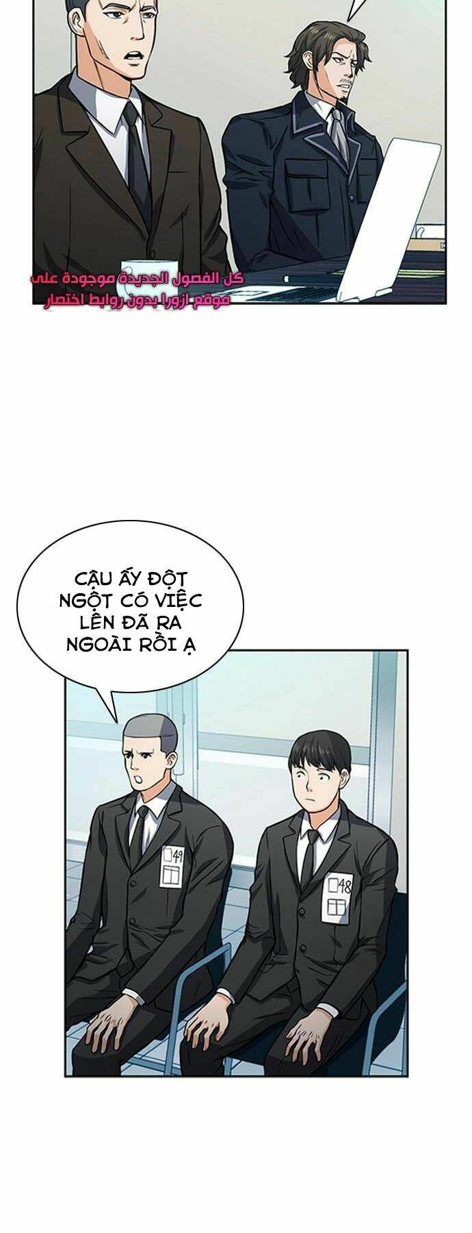 druid tại ga seoul - người hóa thú chapter 42 53