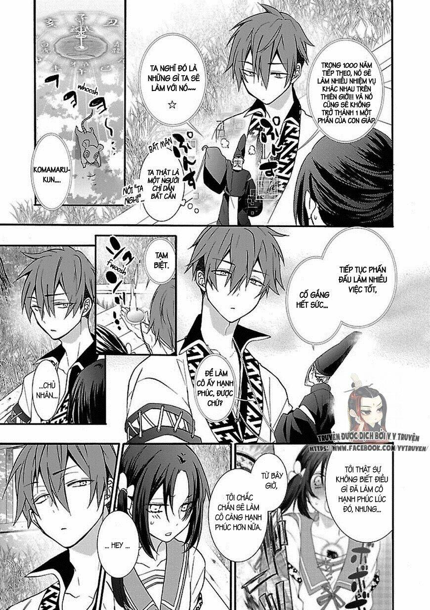 eto royale chapter 1.2 22