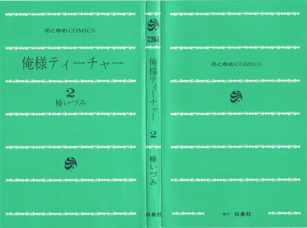 thầy giáo của tôi chapter 6 3